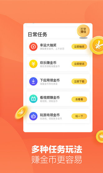 折折扣app