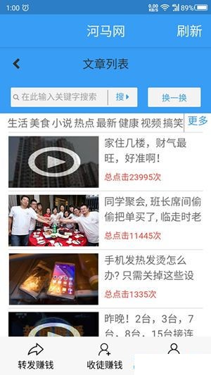 河马网