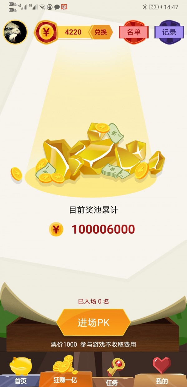 金猪罐