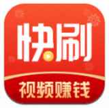 快刷视频app