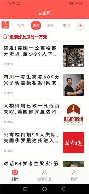金钱豹