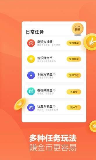 代抄小短文兼职软件