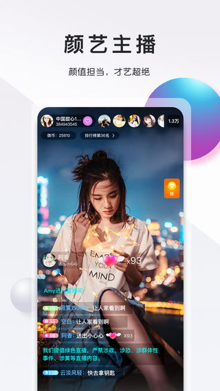 缘逗小视频app