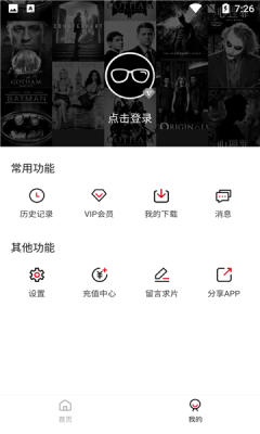 羊泡视频