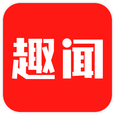 云海趣闻