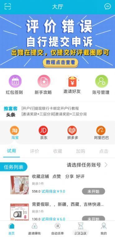 德芙云助手