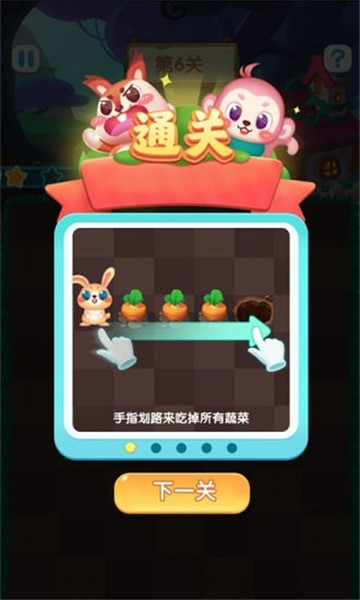 兔兔红包群最新版