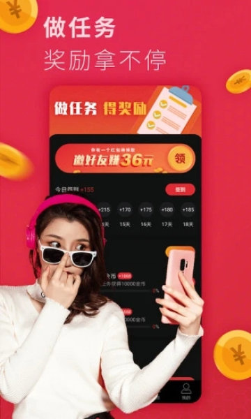 相伴视频app