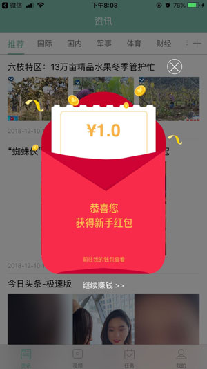乐益看广告
