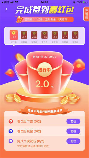 哞哞向前冲
