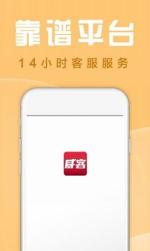 赚赚威客