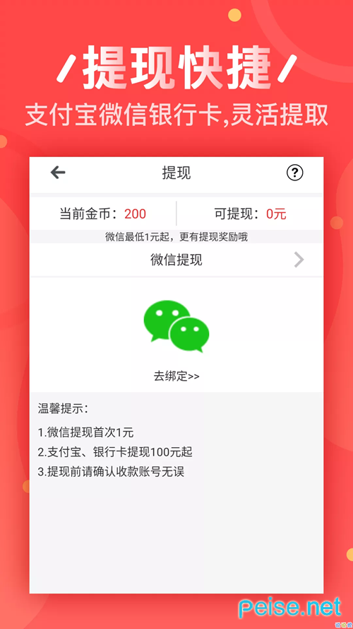 七个亿