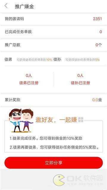 装满兜