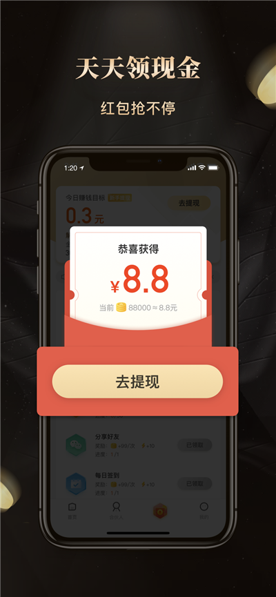 财乐多