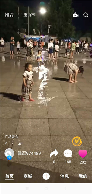 缘逗视频