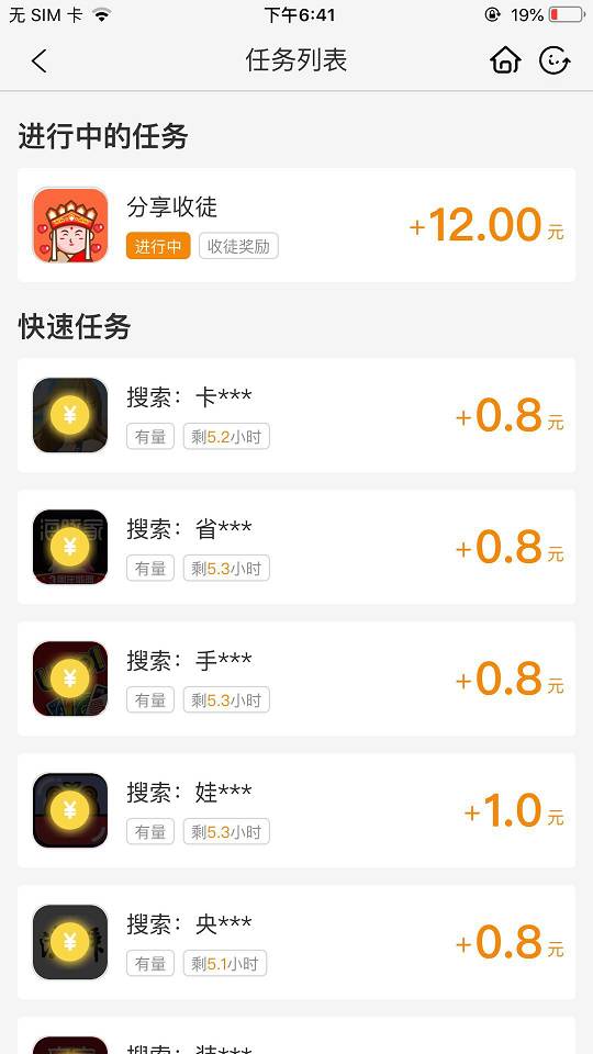 热葫芦试玩平台