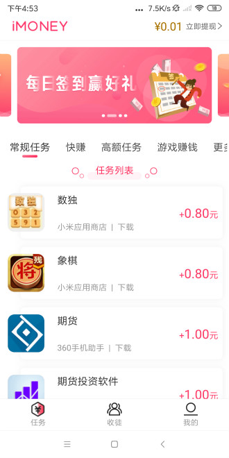 聚乐享游戏试玩