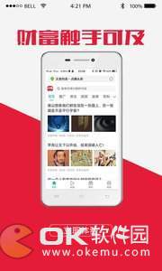 点赚头条