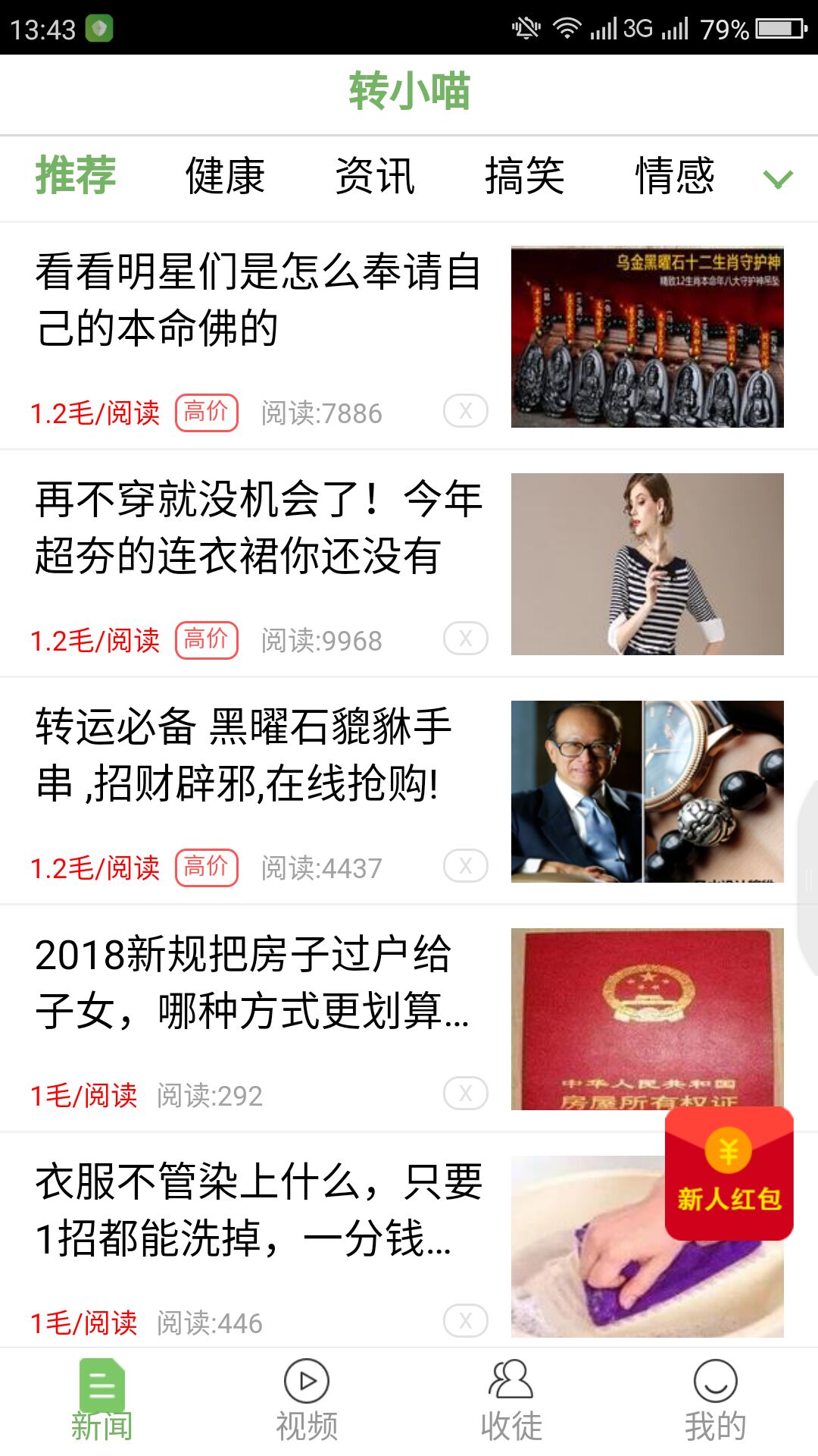 转小喵