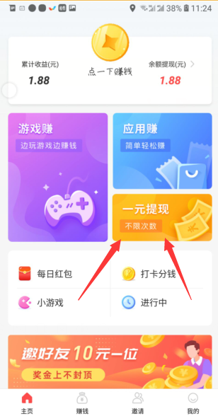 顺手帮