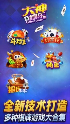 快乐巴士