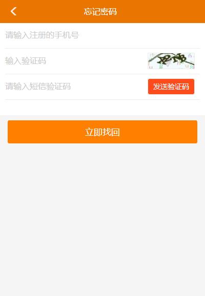 人脉帮手机版
