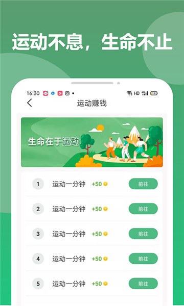 优步赚