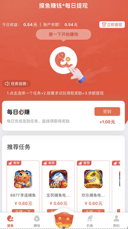 多游试玩
