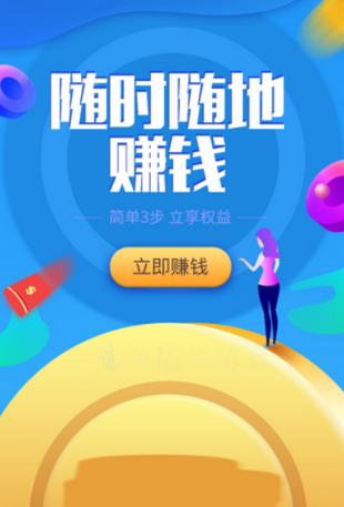 钻圈圈