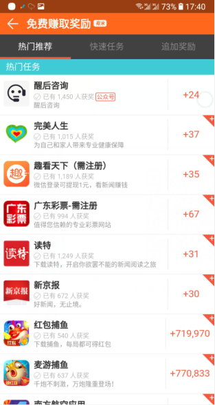 试玩家