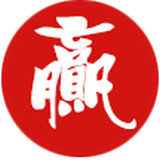 微赢家