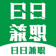 日日兼职 安卓版