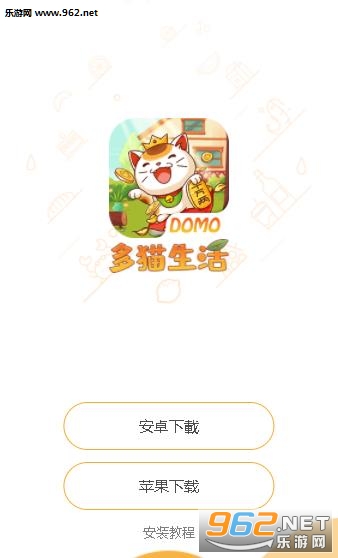 多猫生活