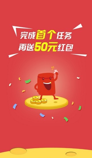 趣亿帮