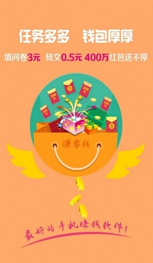 智天下最新版