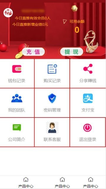 非你莫鼠