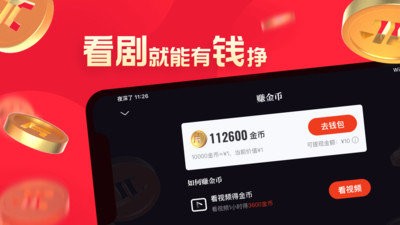 片多多app