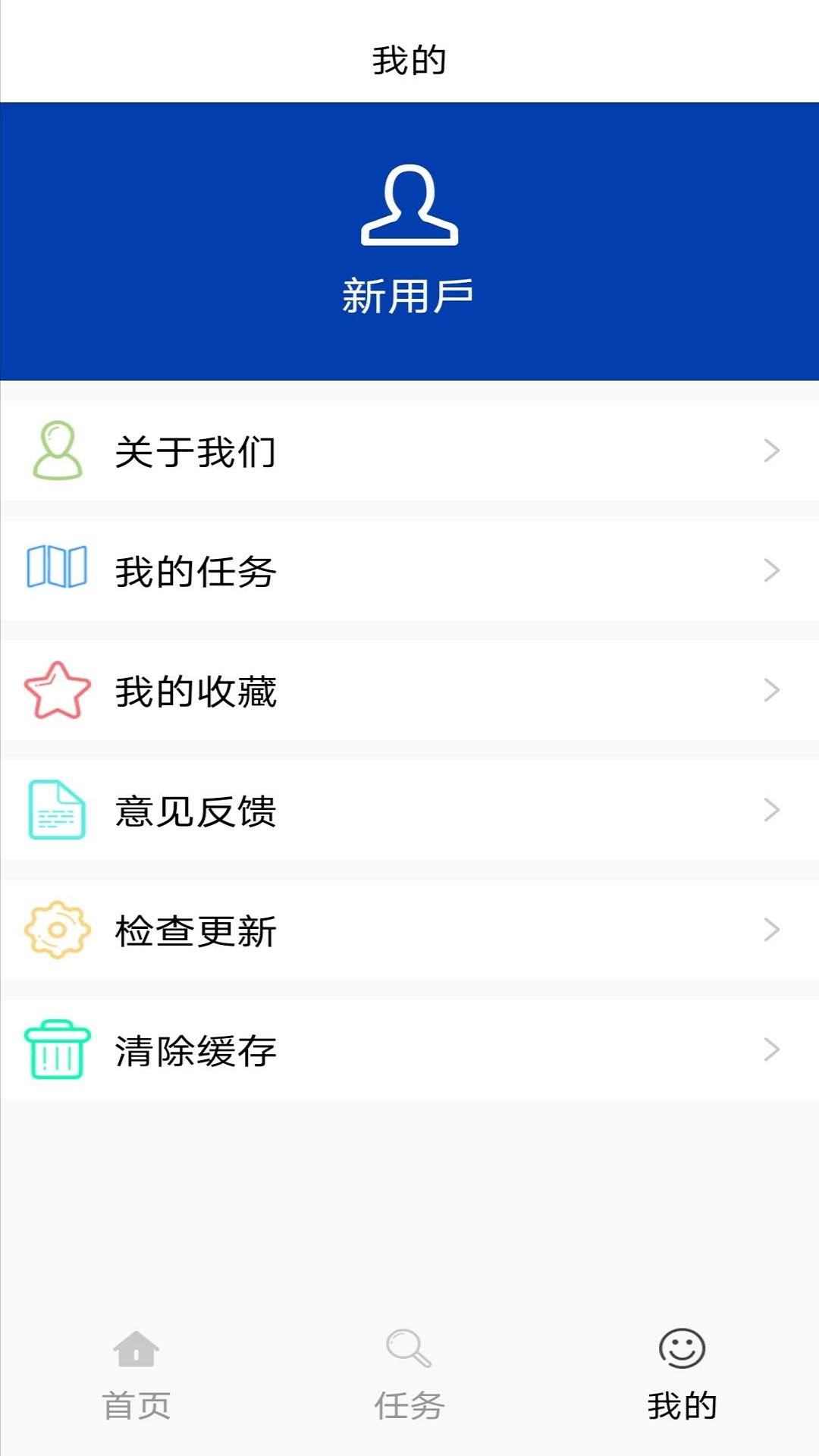 蛋咖赚钱app