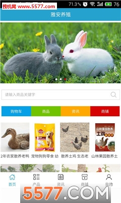 养殖新闻
