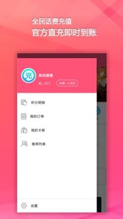麻袋赚赚试玩
