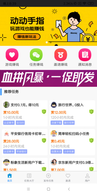 松鼠快玩
