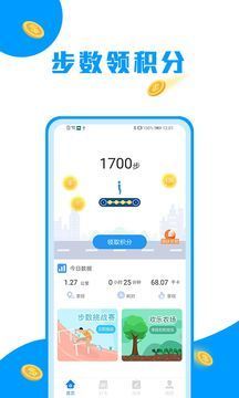 动动赚钱