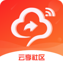 云享社区官网版