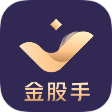 金股手