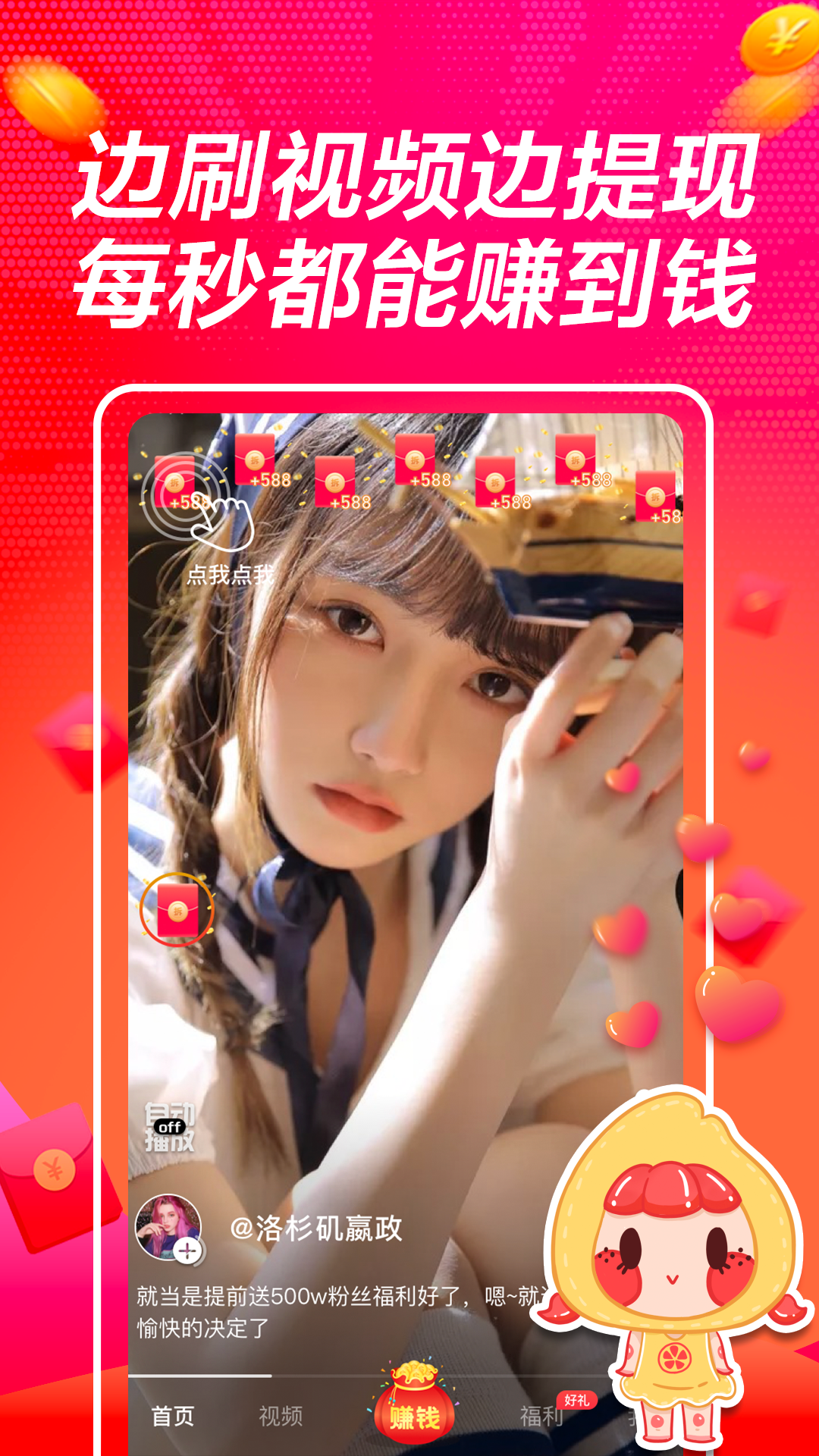 乐豆视频