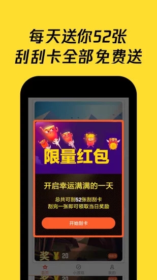 钱宝宝赚钱app