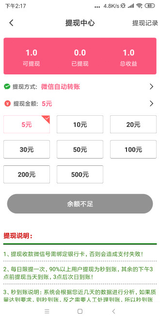 天鹅网