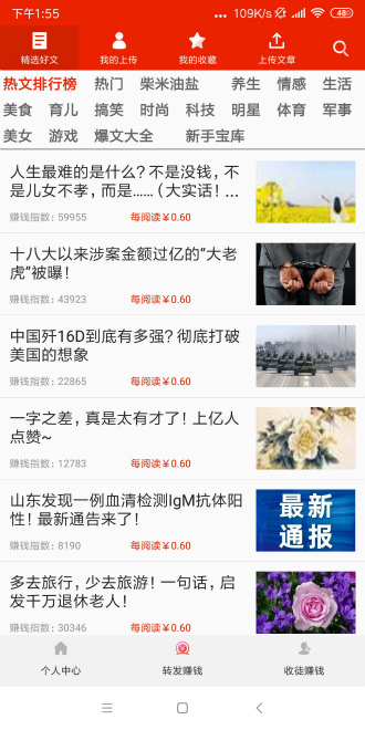 福满堂