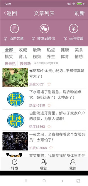 神龙资讯