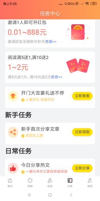 琉璃看点